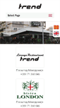 Mobile Screenshot of caffetrend.mk